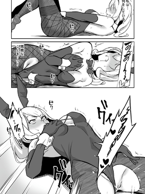 [聖華快楽書店(はっせん、シキ)] TS調教施設 ~敵国に捕らえられ女体化ナノマシンで快楽調教されました~_039