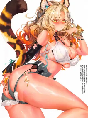 (C105) [萌姫連合 (Xin,obiwan)] カーニバル40-真心を求めシトラリ (原神) [黎欧出资汉化]_03