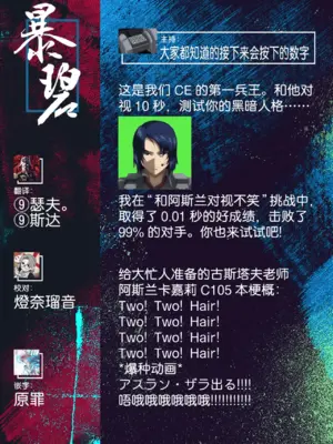 [てろめあな (ぐすたふ)] ふたりだけの秘密の温泉旅行 (機動戦士ガンダムSEED FREEDOM)｜独属于二人的秘密温泉旅行 [暴碧汉化组] [DL版]_33