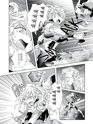 [peachpulsar (みら)] 夢色のレプリカ [Dokiki漢化組] [Dekouki重嵌] [無修正]_203