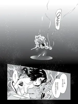 [peachpulsar (みら)] 夢色のレプリカ [Dokiki漢化組] [Dekouki重嵌] [無修正]_330