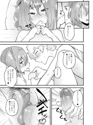 [スタンダードアザラシ] 俺の弟が妹になった話-総集編‐ (東京卍リベンジャーズ) [DL版]_042