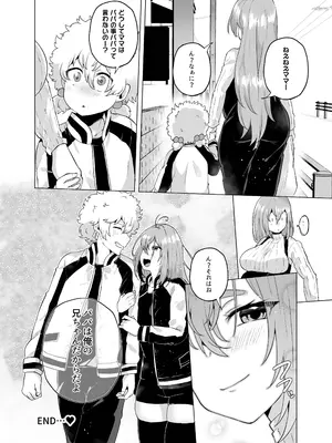 [スタンダードアザラシ] 俺の弟が妹になった話-総集編‐ (東京卍リベンジャーズ) [DL版]_189