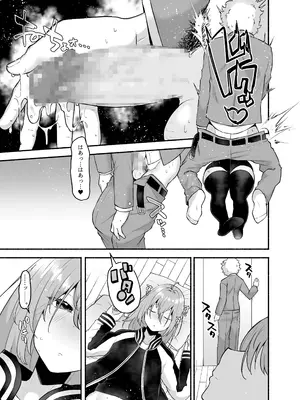 [スタンダードアザラシ] 俺の弟が妹になった話-総集編‐ (東京卍リベンジャーズ) [DL版]_022