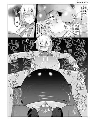 [スタンダードアザラシ] 俺の弟が妹になった話-総集編‐ (東京卍リベンジャーズ) [DL版]_191