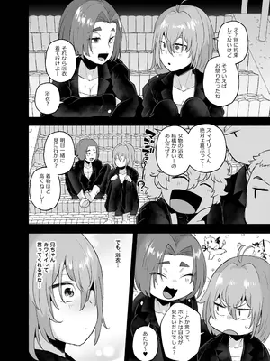 [スタンダードアザラシ] 俺の弟が妹になった話-総集編‐ (東京卍リベンジャーズ) [DL版]_103