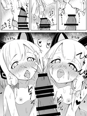 [みゃーけん] 秘密のゲーム制作モモイ＆ミドリ編 (ブルーアーカイブ) [不想得鱼尾纹个人机翻汉化]_21