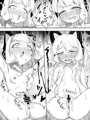 [みゃーけん] 秘密のゲーム制作モモイ＆ミドリ編 (ブルーアーカイブ) [不想得鱼尾纹个人机翻汉化]_23