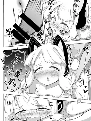 [みゃーけん] 秘密のゲーム制作モモイ＆ミドリ編 (ブルーアーカイブ) [不想得鱼尾纹个人机翻汉化]_12