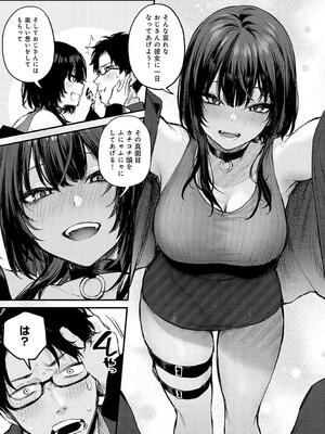 [だにまる] もう一度、してみたい。_109