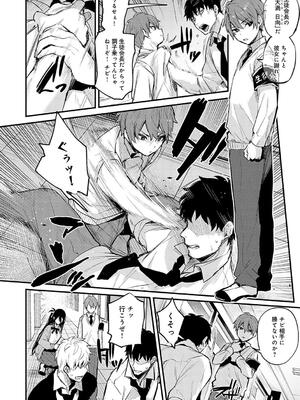 [だにまる] もう一度、してみたい。_152