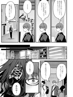 [だにまる] もう一度、してみたい。_179