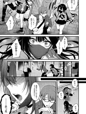 [だにまる] もう一度、してみたい。_181