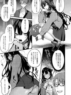 [だにまる] もう一度、してみたい。_183