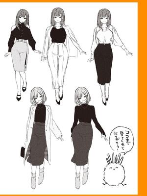 [だにまる] もう一度、してみたい。_206