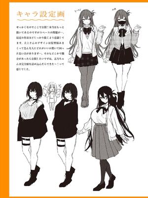 [だにまる] もう一度、してみたい。_207