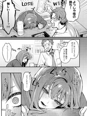 [だにまる] もう一度、してみたい。_213