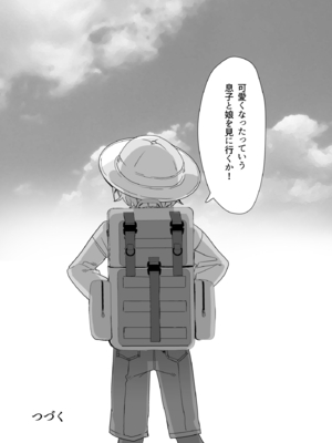 (C105) [即オチ少女 (鏡乃もちこ)] TSきょうだい(4) (オリジナル) [DL版]_37