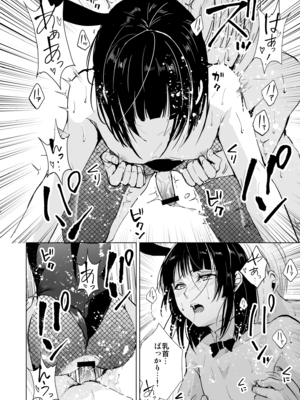 [Fantia ] Yadokugaeru ヤドクガエル(Locon) (2024.12.29) 1656P [Don't Trust and Support Irodori Comics !]_0479