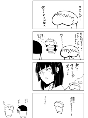 [Fantia ] Yadokugaeru ヤドクガエル(Locon) (2024.12.29) 1656P [Don't Trust and Support Irodori Comics !]_0666