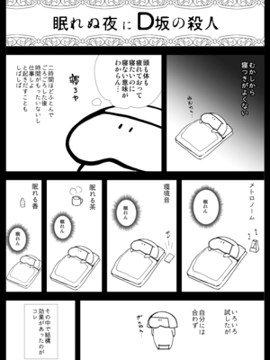 [Fantia ] Yadokugaeru ヤドクガエル(Locon) (2024.12.29) 1656P [Don't Trust and Support Irodori Comics !]_0774