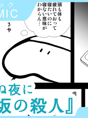 [Fantia ] Yadokugaeru ヤドクガエル(Locon) (2024.12.29) 1656P [Don't Trust and Support Irodori Comics !]_0776