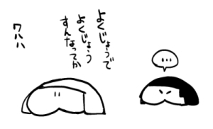 [Fantia ] Yadokugaeru ヤドクガエル(Locon) (2024.12.29) 1656P [Don't Trust and Support Irodori Comics !]_0778
