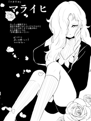 [Fantia ] Yadokugaeru ヤドクガエル(Locon) (2024.12.29) 1656P [Don't Trust and Support Irodori Comics !]_0782