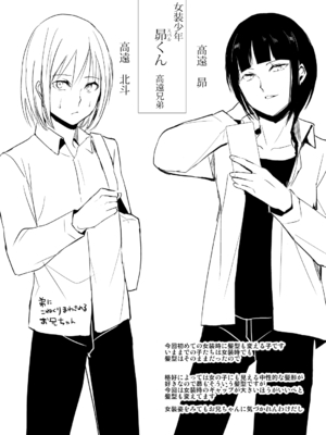 [Fantia ] Yadokugaeru ヤドクガエル(Locon) (2024.12.29) 1656P [Don't Trust and Support Irodori Comics !]_0794