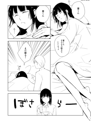 [Fantia ] Yadokugaeru ヤドクガエル(Locon) (2024.12.29) 1656P [Don't Trust and Support Irodori Comics !]_0903