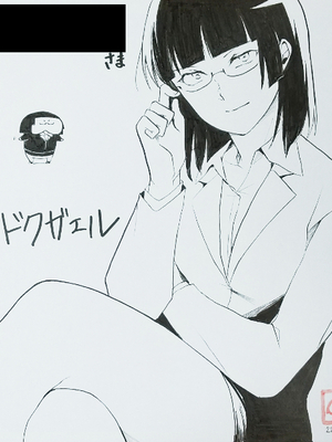 [Fantia ] Yadokugaeru ヤドクガエル(Locon) (2024.12.29) 1656P [Don't Trust and Support Irodori Comics !]_0951