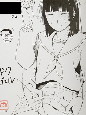 [Fantia ] Yadokugaeru ヤドクガエル(Locon) (2024.12.29) 1656P [Don't Trust and Support Irodori Comics !]_0952