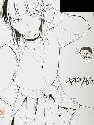 [Fantia ] Yadokugaeru ヤドクガエル(Locon) (2024.12.29) 1656P [Don't Trust and Support Irodori Comics !]_0953