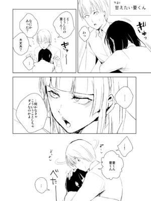 [Fantia ] Yadokugaeru ヤドクガエル(Locon) (2024.12.29) 1656P [Don't Trust and Support Irodori Comics !]_0998