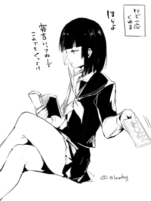[Fantia ] Yadokugaeru ヤドクガエル(Locon) (2024.12.29) 1656P [Don't Trust and Support Irodori Comics !]_1015