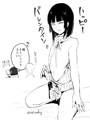 [Fantia ] Yadokugaeru ヤドクガエル(Locon) (2024.12.29) 1656P [Don't Trust and Support Irodori Comics !]_1016