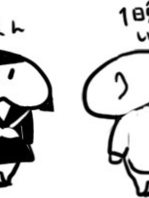 [Fantia ] Yadokugaeru ヤドクガエル(Locon) (2024.12.29) 1656P [Don't Trust and Support Irodori Comics !]_1032