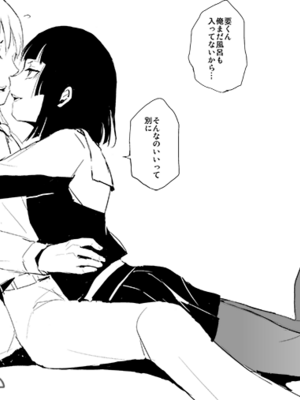 [Fantia ] Yadokugaeru ヤドクガエル(Locon) (2024.12.29) 1656P [Don't Trust and Support Irodori Comics !]_1034