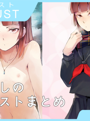[Fantia ] Yadokugaeru ヤドクガエル(Locon) (2024.12.29) 1656P [Don't Trust and Support Irodori Comics !]_1049