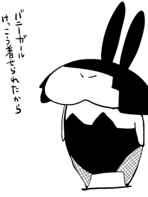 [Fantia ] Yadokugaeru ヤドクガエル(Locon) (2024.12.29) 1656P [Don't Trust and Support Irodori Comics !]_1196