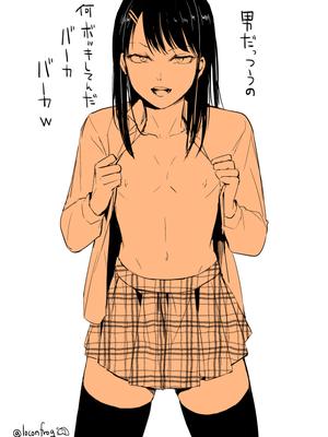 [Fantia ] Yadokugaeru ヤドクガエル(Locon) (2024.12.29) 1656P [Don't Trust and Support Irodori Comics !]_1214
