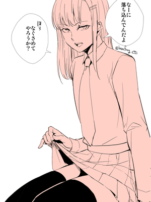 [Fantia ] Yadokugaeru ヤドクガエル(Locon) (2024.12.29) 1656P [Don't Trust and Support Irodori Comics !]_1223