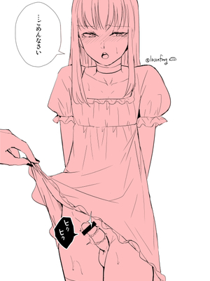 [Fantia ] Yadokugaeru ヤドクガエル(Locon) (2024.12.29) 1656P [Don't Trust and Support Irodori Comics !]_1237