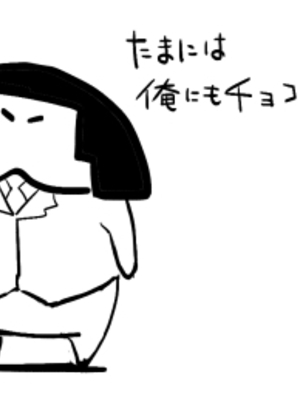 [Fantia ] Yadokugaeru ヤドクガエル(Locon) (2024.12.29) 1656P [Don't Trust and Support Irodori Comics !]_1318