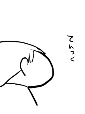 [Fantia ] Yadokugaeru ヤドクガエル(Locon) (2024.12.29) 1656P [Don't Trust and Support Irodori Comics !]_1319
