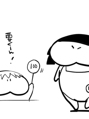 [Fantia ] Yadokugaeru ヤドクガエル(Locon) (2024.12.29) 1656P [Don't Trust and Support Irodori Comics !]_1510