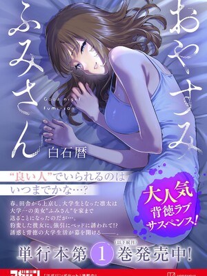 [山本やみー×門馬司] ギルティサークル 15_194