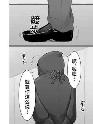 [ベルの箱庭 (ベルフェルパー)] Trajectory with Podenco ポデンコ漫画本総集編 (明日方舟)｜波登可漫画本总集篇 [角都九阳个人汉化] [DL版]_21