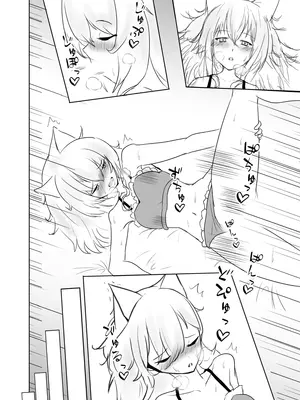 [ベルの箱庭 (ベルフェルパー)] Trajectory with Podenco ポデンコ漫画本総集編 (明日方舟)｜波登可漫画本总集篇 [角都九阳个人汉化] [DL版]_53