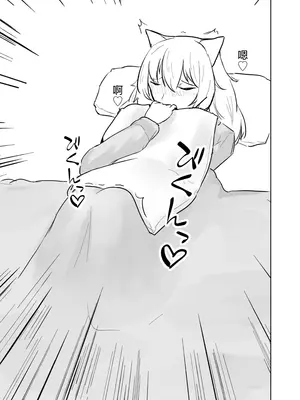 [ベルの箱庭 (ベルフェルパー)] Trajectory with Podenco ポデンコ漫画本総集編 (明日方舟)｜波登可漫画本总集篇 [角都九阳个人汉化] [DL版]_34